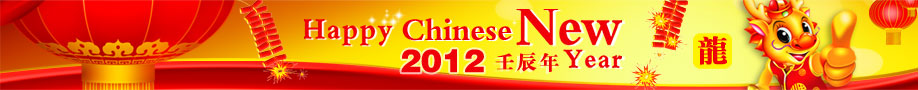 Happy Chinese New Year
